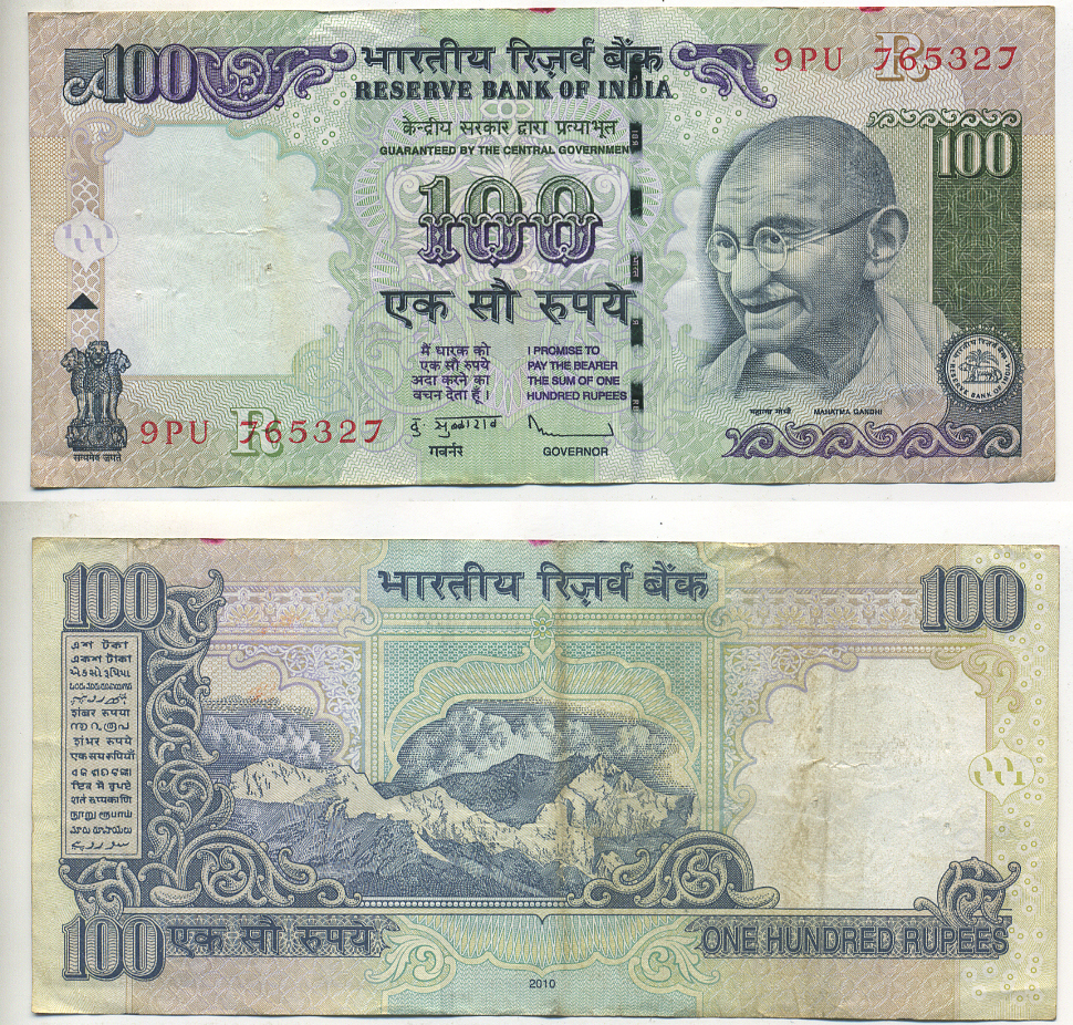 ИНДИЯ 100 РУПИЙ 2010 ГАНДИ, БУКВА R, ПОДПИСЬ 90 Pick 98 бумага 7222-26-2