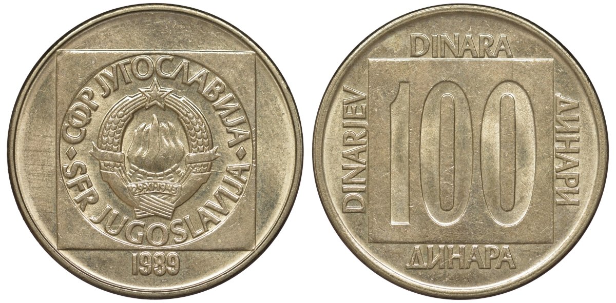 Югославия 100 динаров 1989 KM 134 латунь 4146-1011