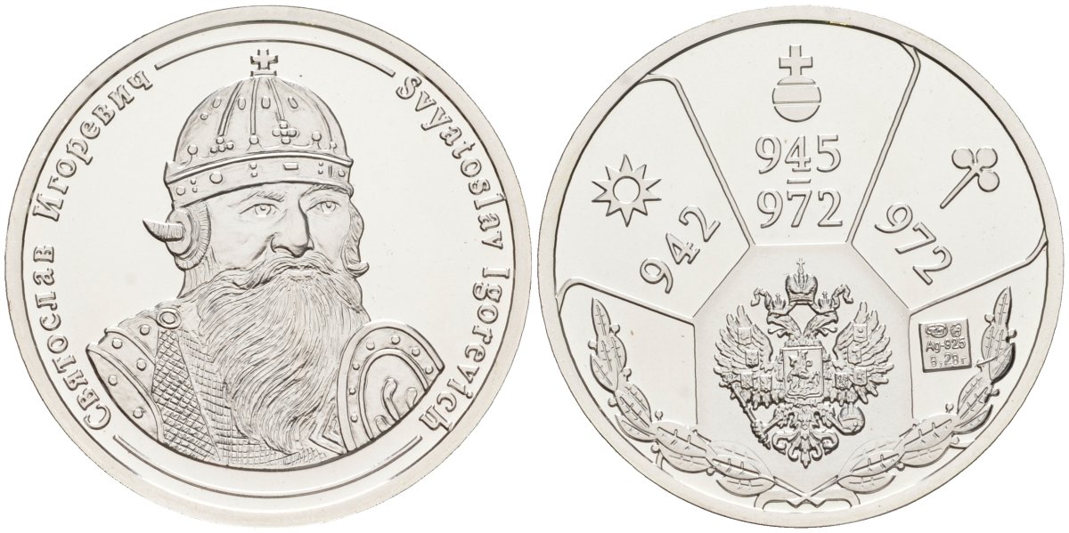 Россия медаль ND Святослав Игоревич (945-972), серия "Правители России", 23 мм, 6,28 гр серебро UNC AUC3-6-25