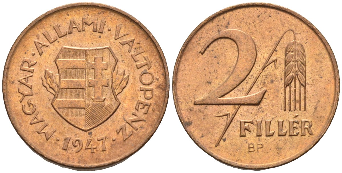 Венгрия 2 филлера 1947 ВР, первая республика (1946-1948) KM 529 латунь aUNC 4585-219