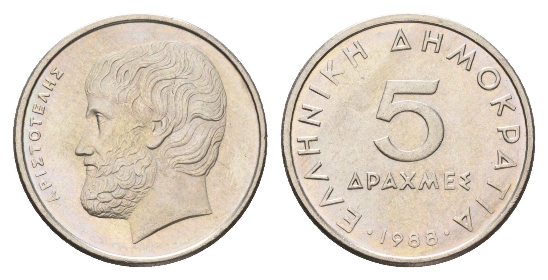 Греция 5 драхм 1988 Аристотель KM 131 медно-никель 4670-252