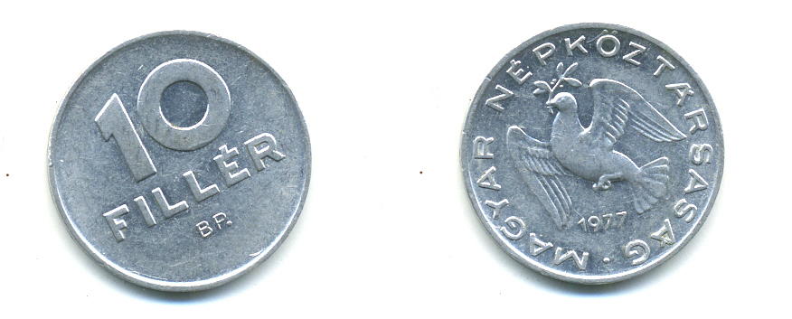 Венгрия 10 филлеров 1977 BP KM 572 алюминий 83-1435