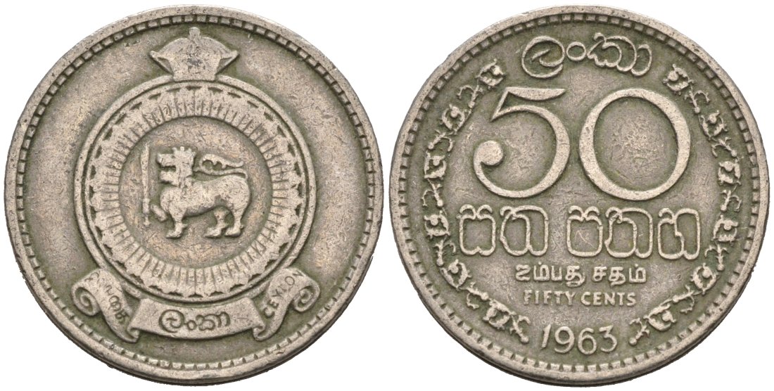 Цейлон 50 центов 1963 KM 132 медно-никель 4566-734