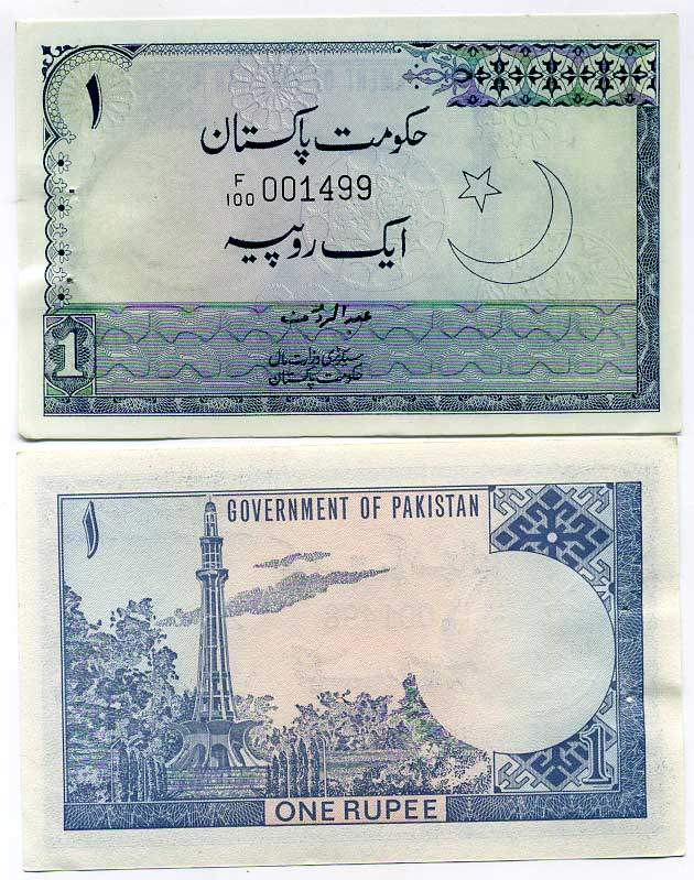 Пакистан 1 рупия ND (1975-1979) Pick 24A (1) бумага UNC (пресс) 445-74-3