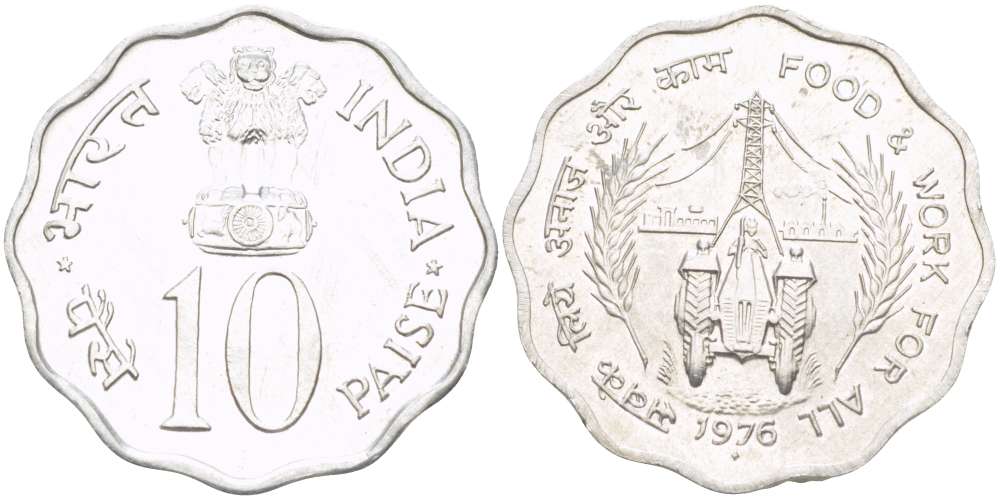 Индия 10 пайсов 1976 FAO, еда и работа для всех KM 30 алюминий UNC 4512-522