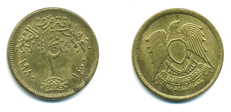 ЕГИПЕТ 2 ПИАСТРА 1980 ГОД 1400, ОРЕЛ С ЩИТОМ НА ГРУДИ KM 500 алюминиевая бронза 58-1143