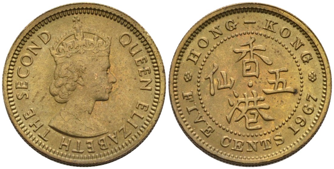 Гонконг 5 центов 1967 Елизавета II (1952-) KM 29.1 никель латунь 4564-921