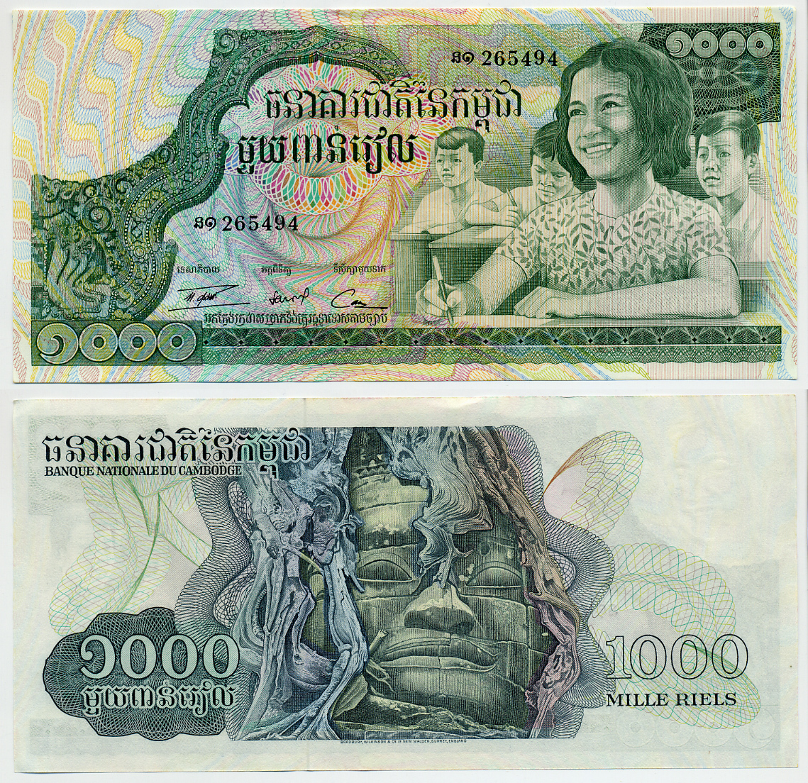 Камбоджа 1000 риэлей ND (1973) дети, Авалокитешвара, Ангкор Pick 17 a бумага UNC (пресс) 6293-18-3