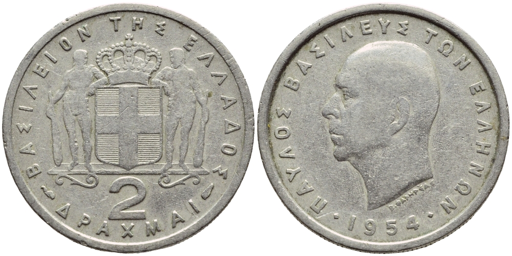 Греция 2 драхмы 1954 Павел I (1947-1964) KM 82 медно-никель 4397-333