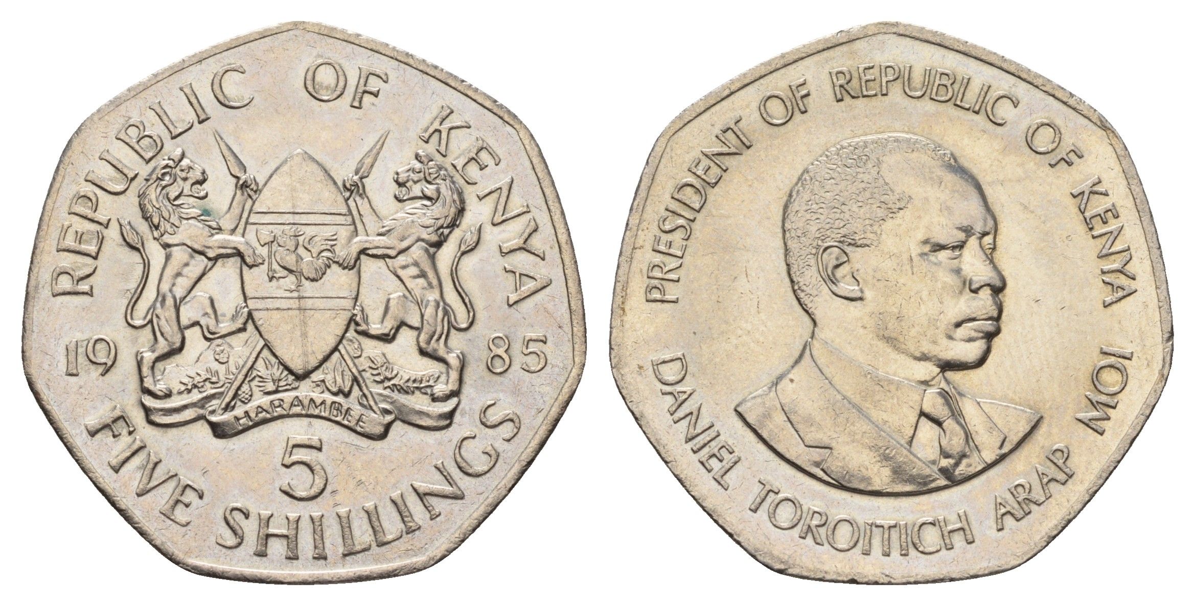 Кения 5 шиллингов 1985 год-тип, Дэниэл арап Мои KM 23 медно-никель UNC 4645-923