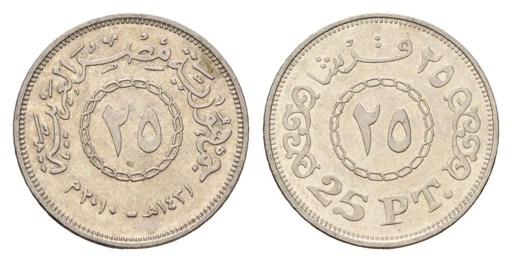 Египет 25 пиастров 2010 KM 991 сталь плакированная никелем 4674-352