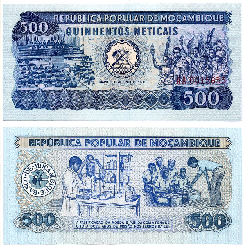 Мозамбик 500 метикалей 1980 16 июня 1980 Pick 127 бумага UNC (пресс) 8603-9-3-1