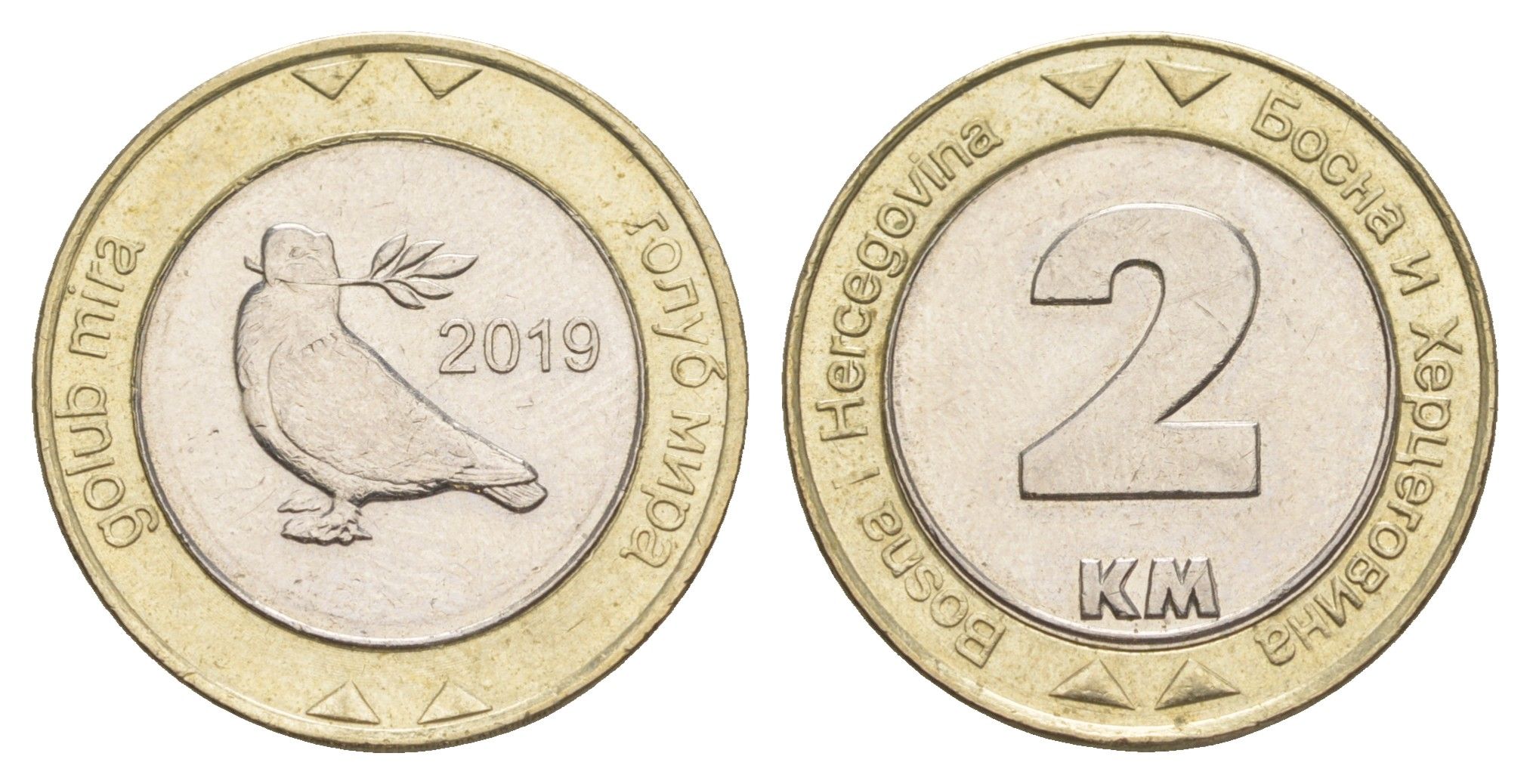 Босния и Герцеговина 2 марки 2019 KM 119 биметалл aUNC 4652-512