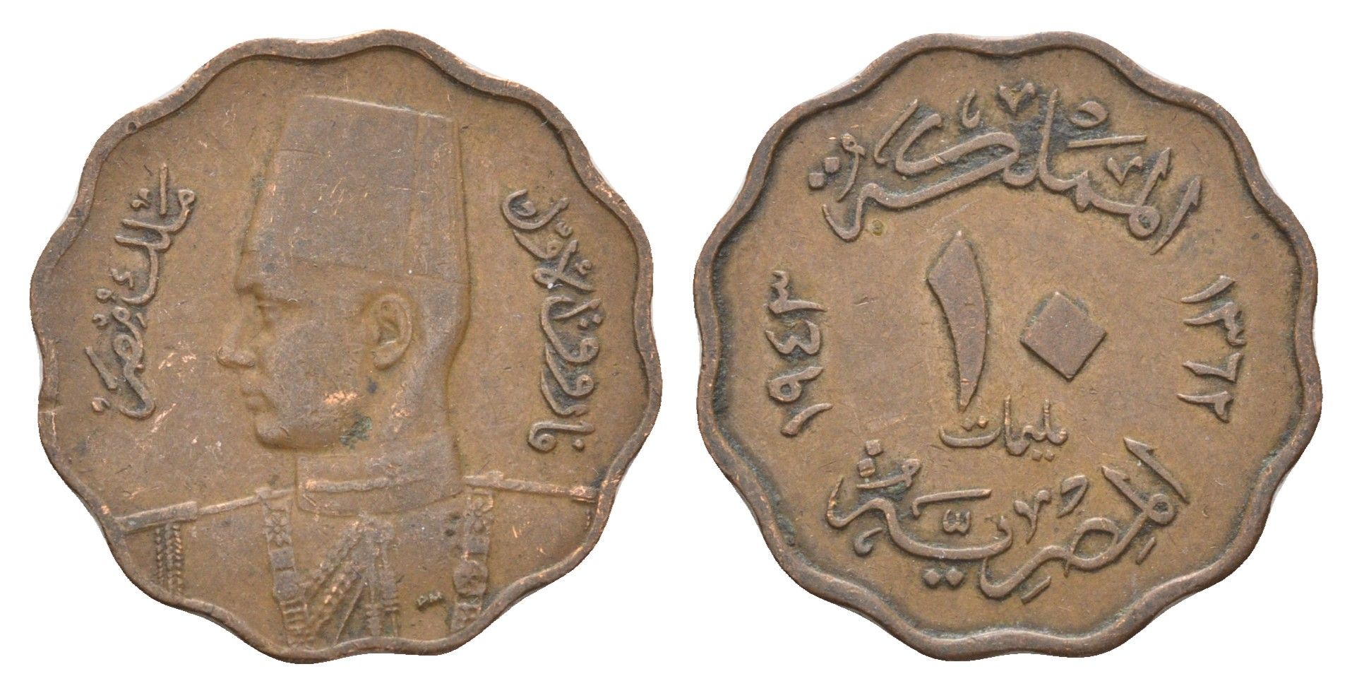 Египет 10 миллим 1938 KM 361 бронза 4673-352