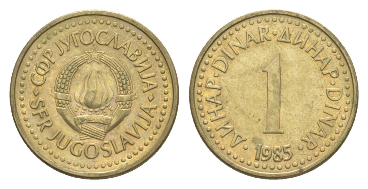 Югославия 1 динар 1985 KM 86 никель латунь 4632-334