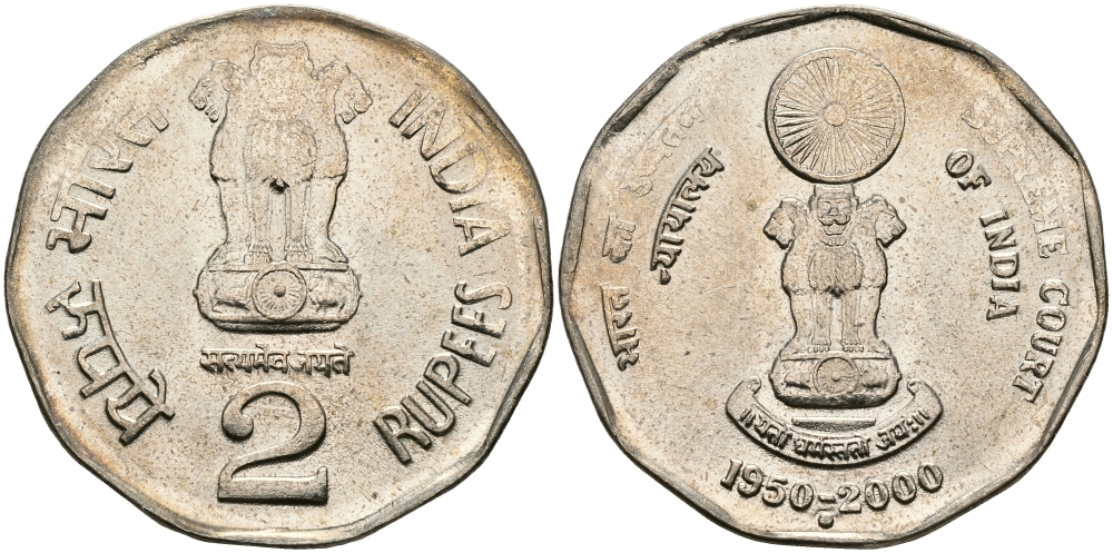Индия 2 рупии 2000 50 лет Верховному Суду Индии KM 291 медно-никель UNC 94-1011