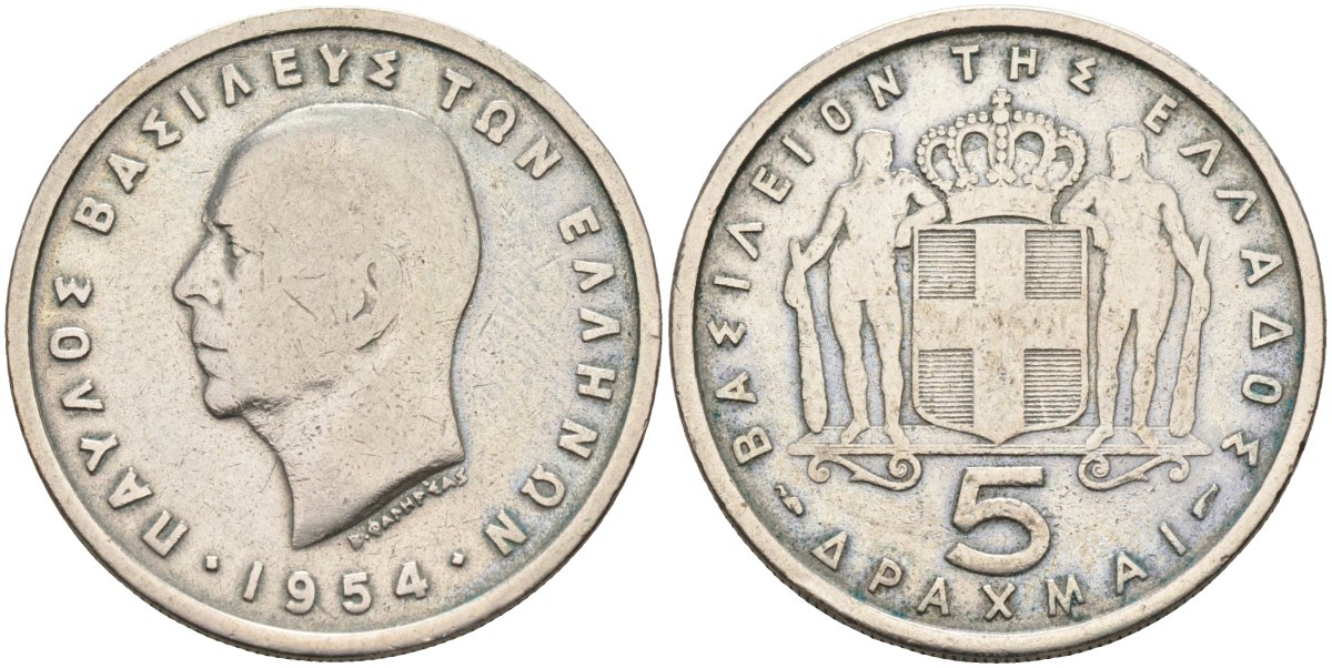 Греция 5 драхм 1954 Павел I (1947-1964) KM 83 медно-никель 4593-513