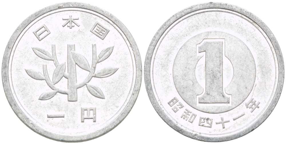 ЯПОНИЯ 1 ЙЕНА 1966 ГОД 41 ИМПЕРАТОР ХИРОШИТО KM 74 алюминий 217-934