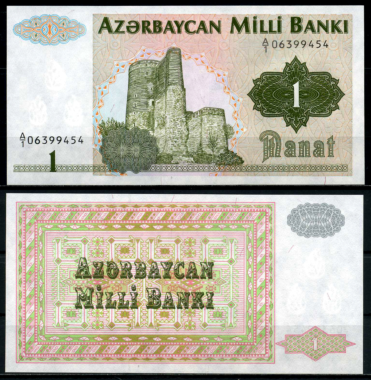 Азербайджан 1 манат 1992 первый выпуск Pick 11, Сергеев 1 бумага UNC (пресс) 446-9-2