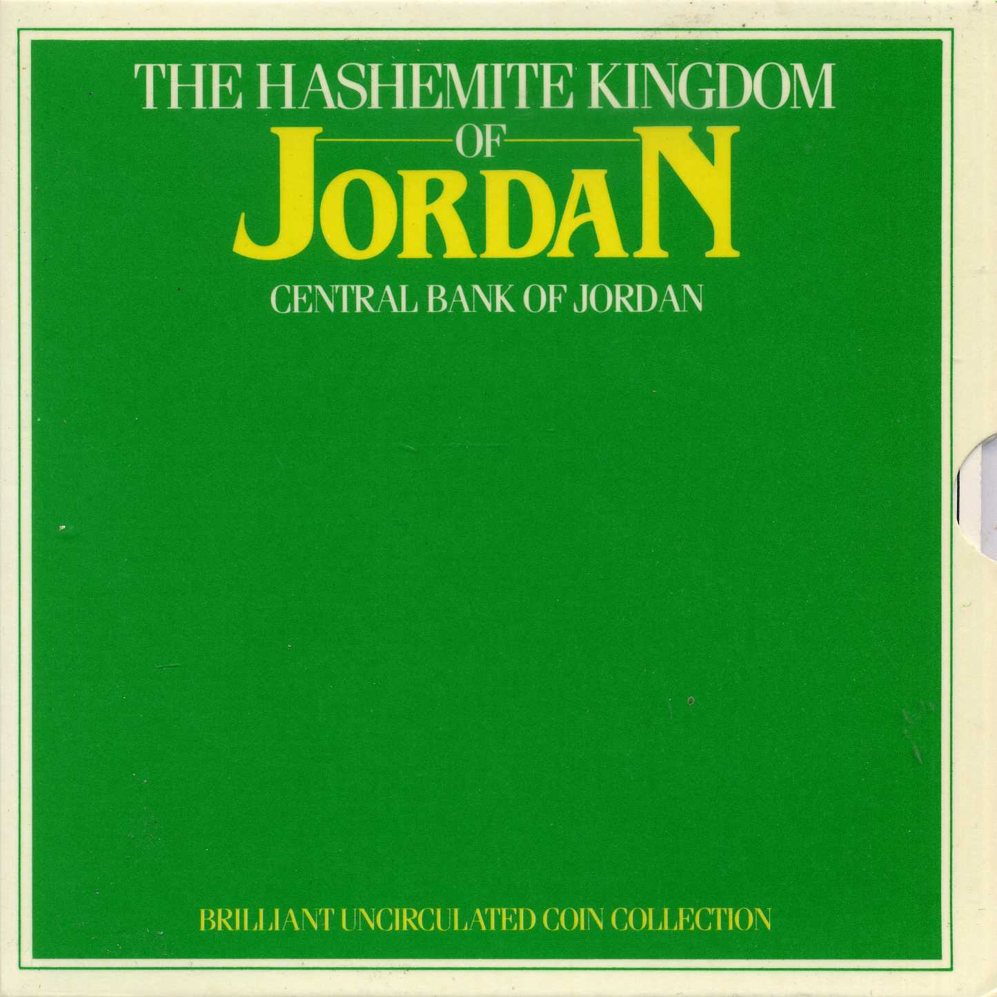 Иордания набор центробанка из 8 монет 1985 в буклете UNC 00-00