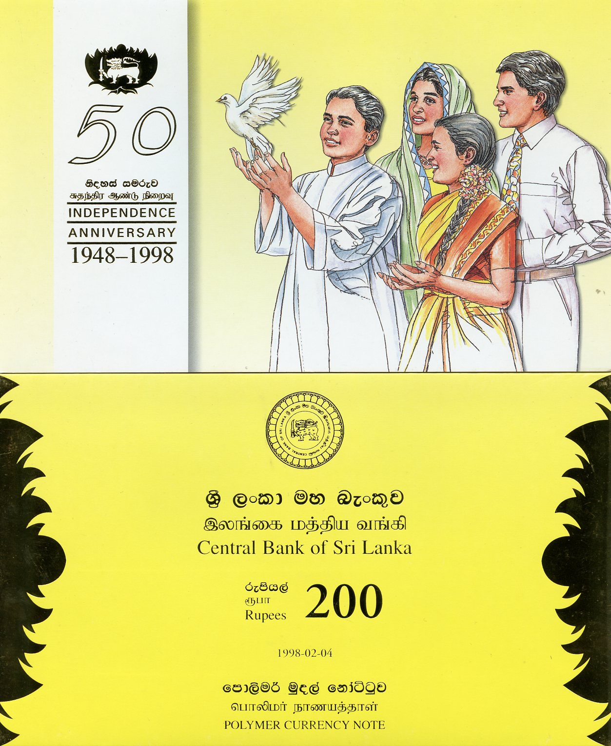 Шри-Ланка 200 рупий 1998 50 лет независимости (1948-1998), оранжевый номер, оригинальный буклет Pick 114 a (1)  пластик  UNC (пресс) 444-27-1-1
