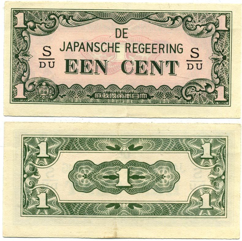 Нидерландская Индия, Японская оккупация 1 цент ND (1942) серия через / Pick 119 b бумага 3295-100-4-1