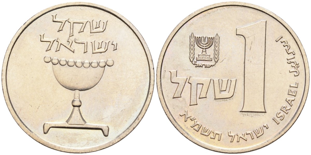 Израиль 1 лира 1981 JE5741 KM 111 медно-никель UNC 4575-1132