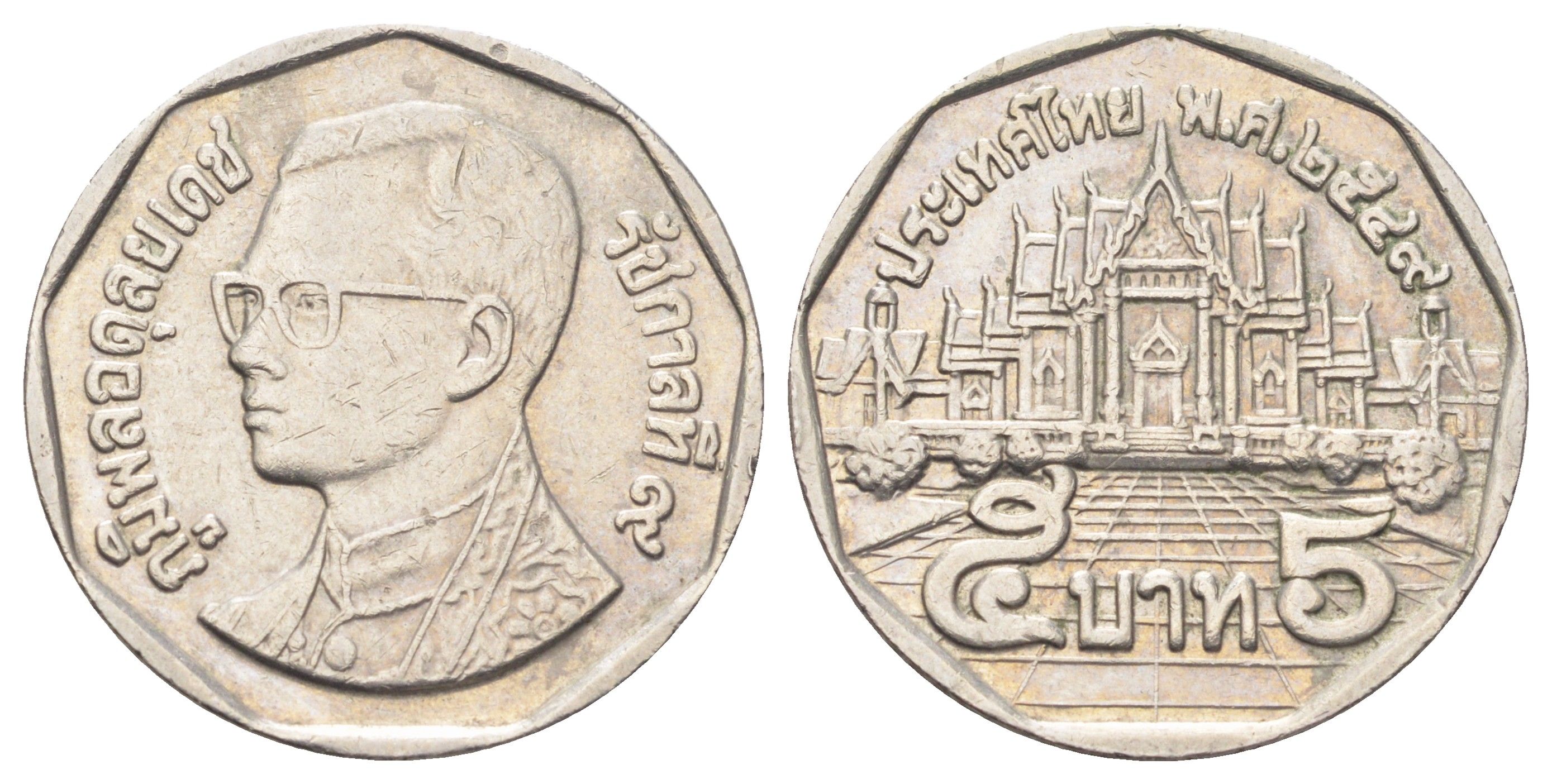 Таиланд 5 бат 2006 BE 2549, Рама IX (1946-2016) Y 219 медь плакированная медно-никелем 4700-535