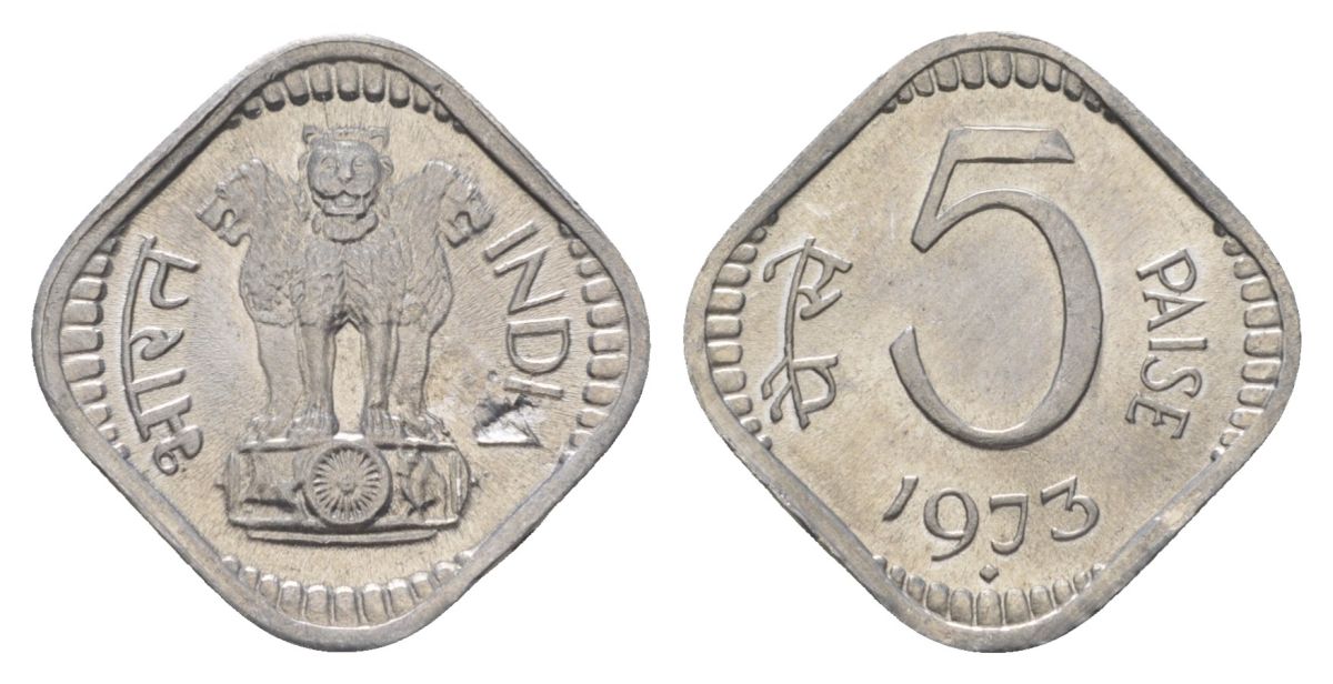 Индия 5 пайсов 1973 Отметка монетного двора - ромб - Бомбей KM 18.6 алюминий UNC 4625-831