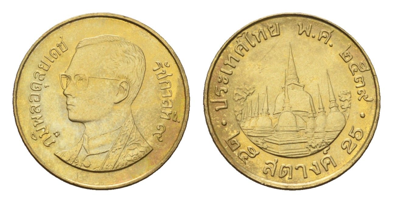 Таиланд 25 сатангов 1995 BE 2538 Y 187 алюминиевая бронза UNC 3458-732