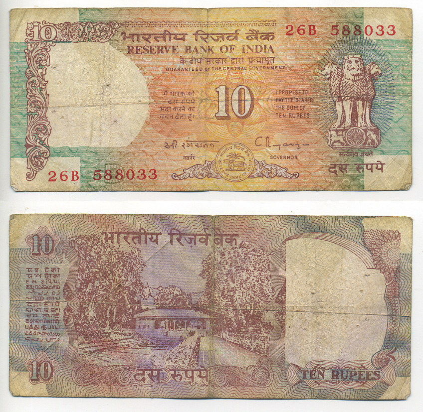 ИНДИЯ 10 РУПИЙ 1992 БУКВА D Pick 88f бумага 6293-47-2