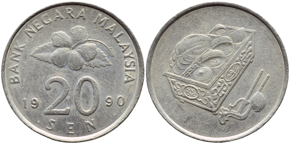 Малайзия 20 сенов 1990 цветок KM 52 медно-никель 4395-722