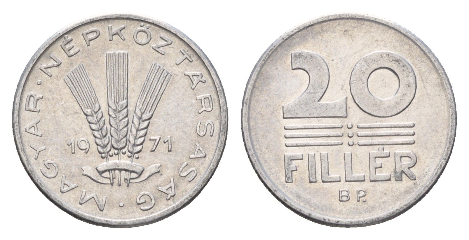 Венгрия 20 филлеров 1971 ВР KM 573 алюминий 181-1254