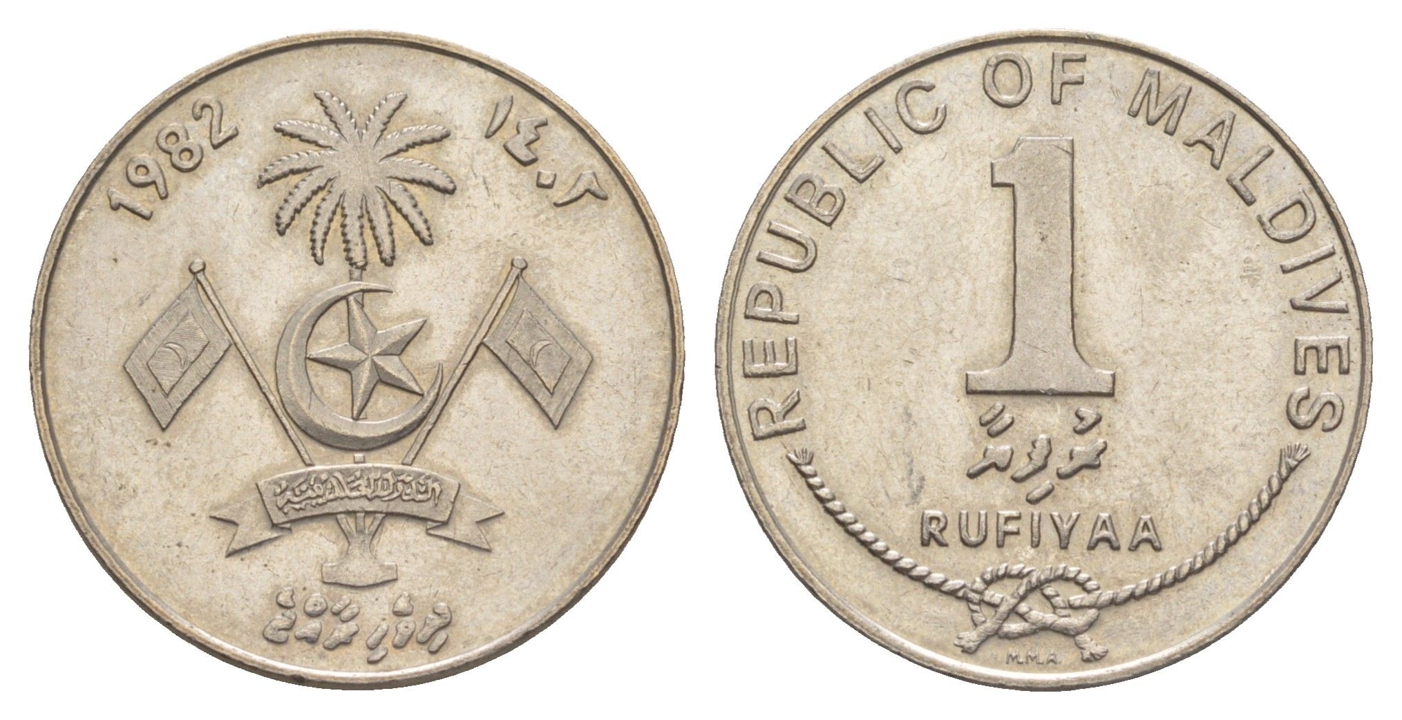 Мальдивские острова (Мальдивы) 1 руфия 1982 KM 73 сталь-никель плакированная медно-никелем UNC 4650-833