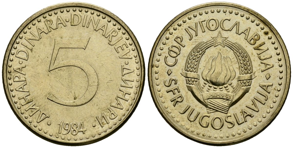 Югославия 5 динаров 1984 KM 88 никель латунь 4135-1136