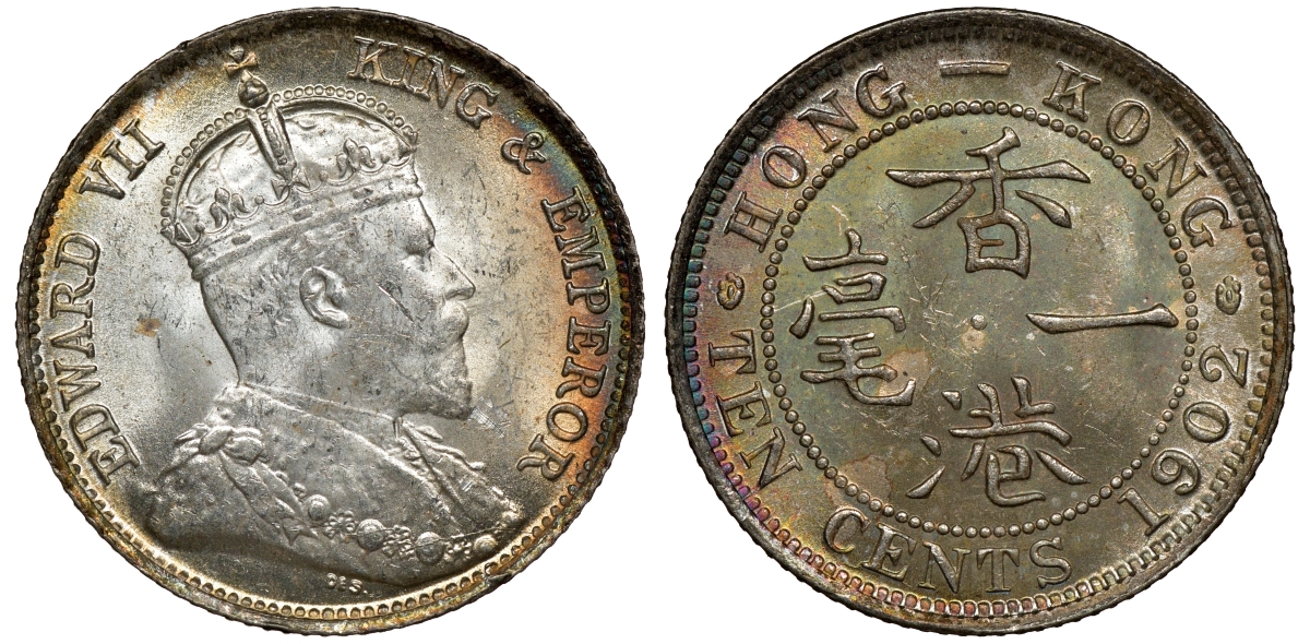 Гонконг 10 центов 1902 Эдуард VII (1901-1910) KM 13 серебро UNC 91-751