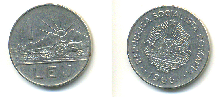 Румыния 1 лей 1966 трактор KM 95 сталь плакированная никелем 80-1227