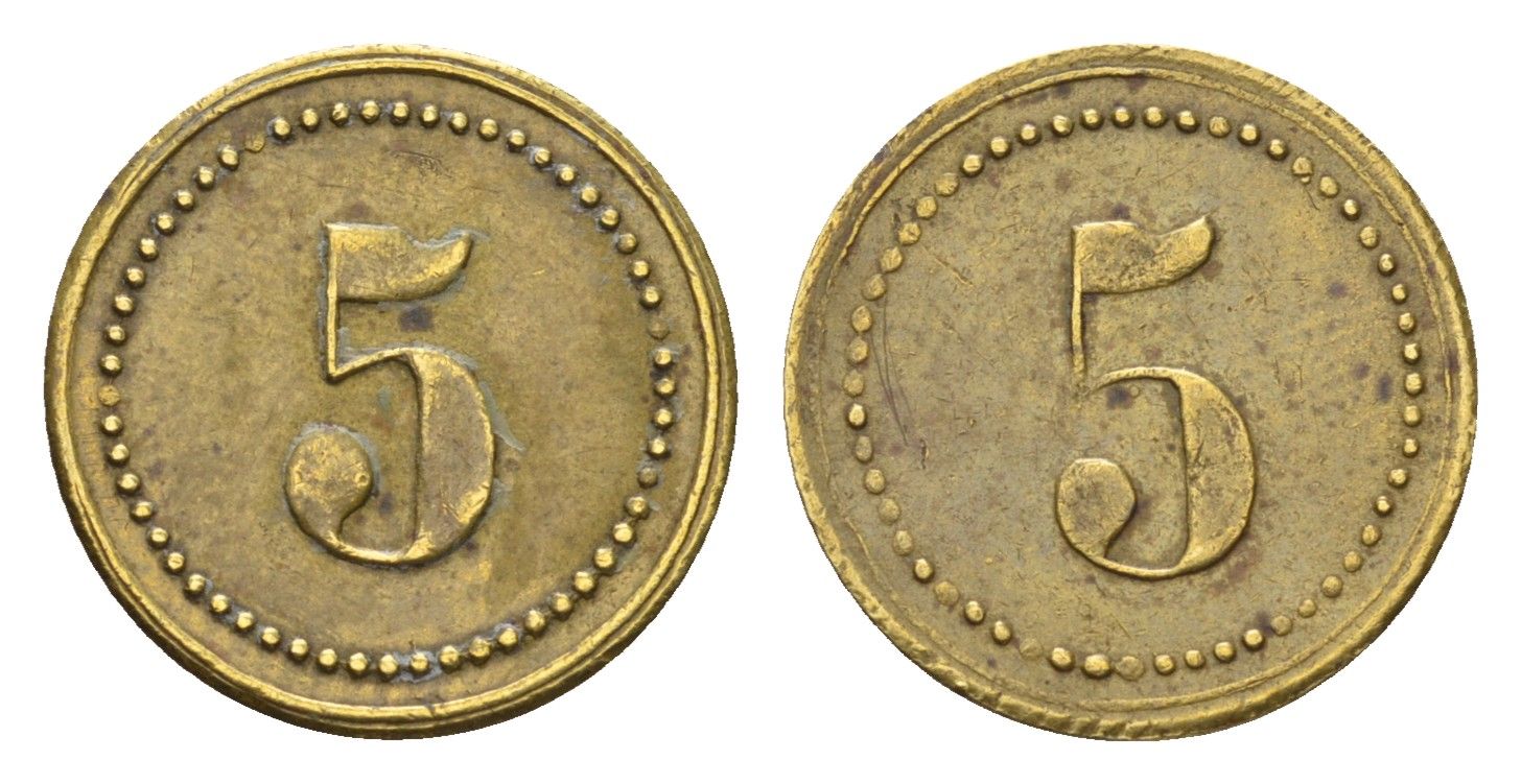 Россия платежный трактирный жетон номиналом в 5 копеек начало XIX - конец XX века диаметр 18 мм, вес 1,8 гр латунь 4127-1635