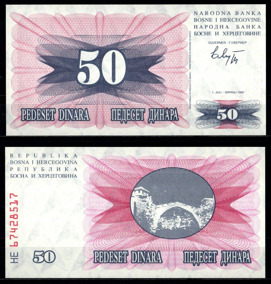 Босния и Герцеговина 50 динаров 1992 Pick 12 бумага UNC (пресс) 7375-50-2-2