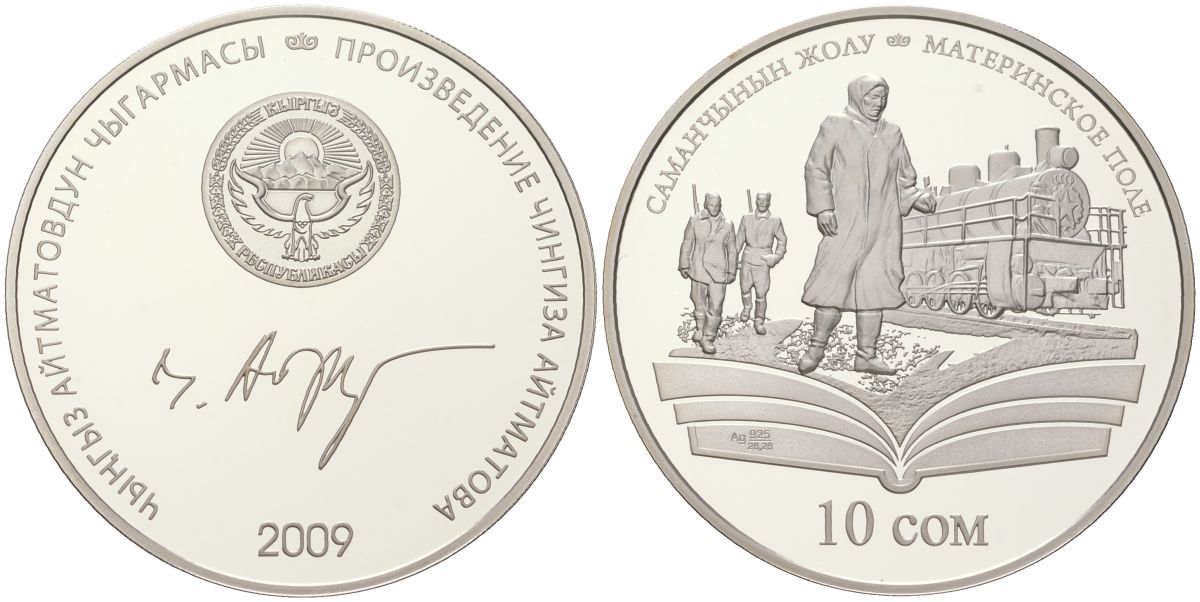 Киргизия (Кыргызстан) 10 сомов 2009 произведения Чингиза Айтматова, Материнское поле KM 27 серебро PROOF 1080-5-24