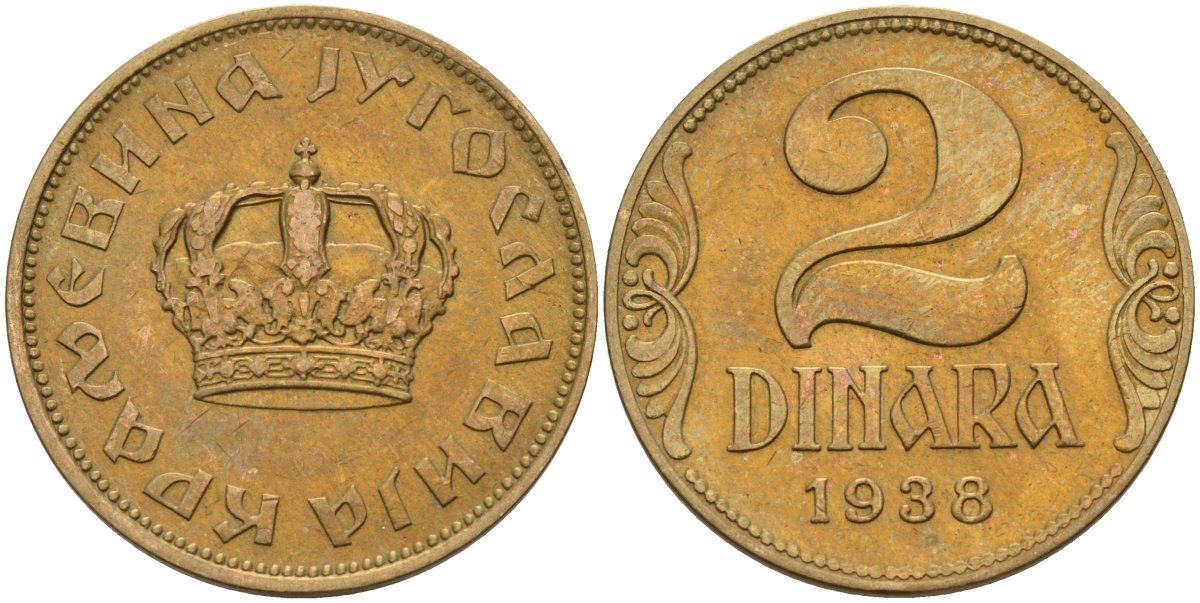 Югославия 2 динара 1938 Петар II, малая корона KM 21 алюминиевая бронза aUNC 4589-321