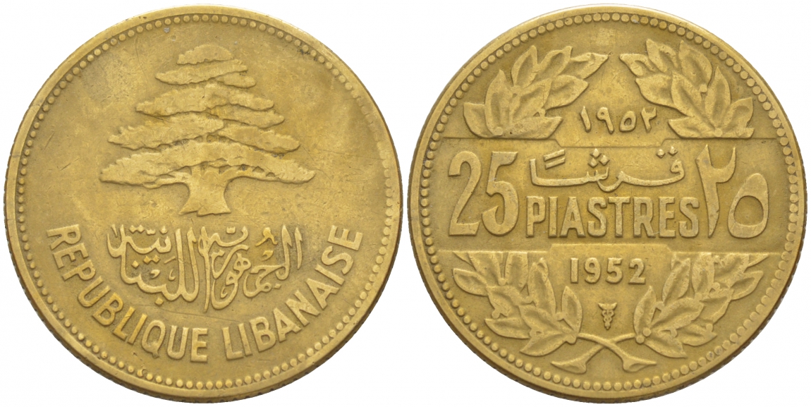 Ливан 25 пиастров 1952 кедровое дерево KM 16.1 алюминиевая бронза 4548-1042
