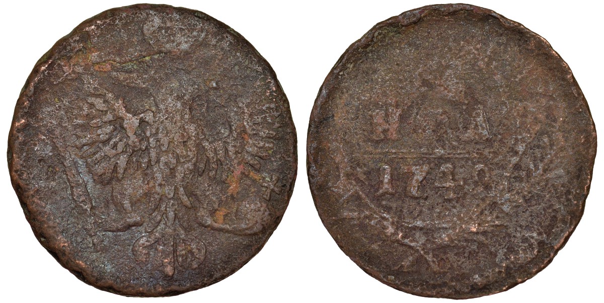 Россия деньга 1749 Елизавета (1741-1762) Биткин 359 медь 51-3352