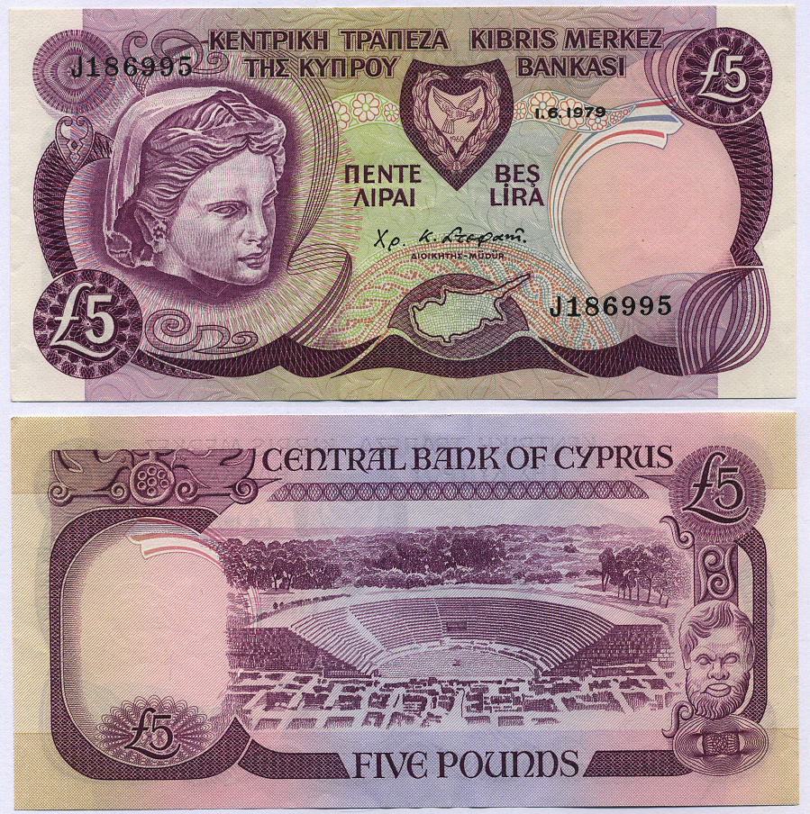 Кипр 5 фунтов 1979 амфитеатр в Саламине Pick 47 бумага 451-241-1
