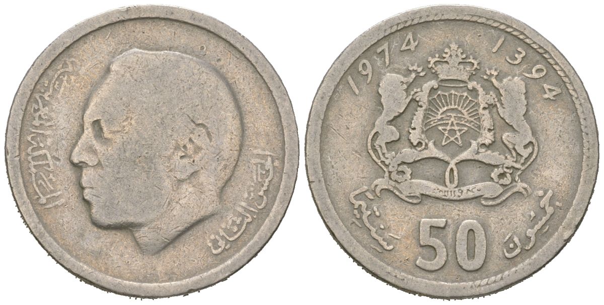 Марокко 50 сантимов 1974 AH 1394, Хасан II (1961-1999) KM 62 медно-никель 4523-955