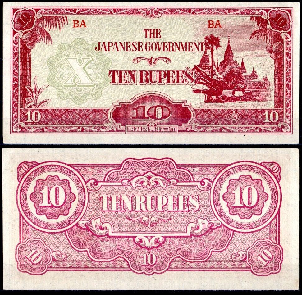 Бирма, Японская оккупация 10 рупий ND (1942-1944) Pick 16 бумага aUNC 2197-4-3-2
