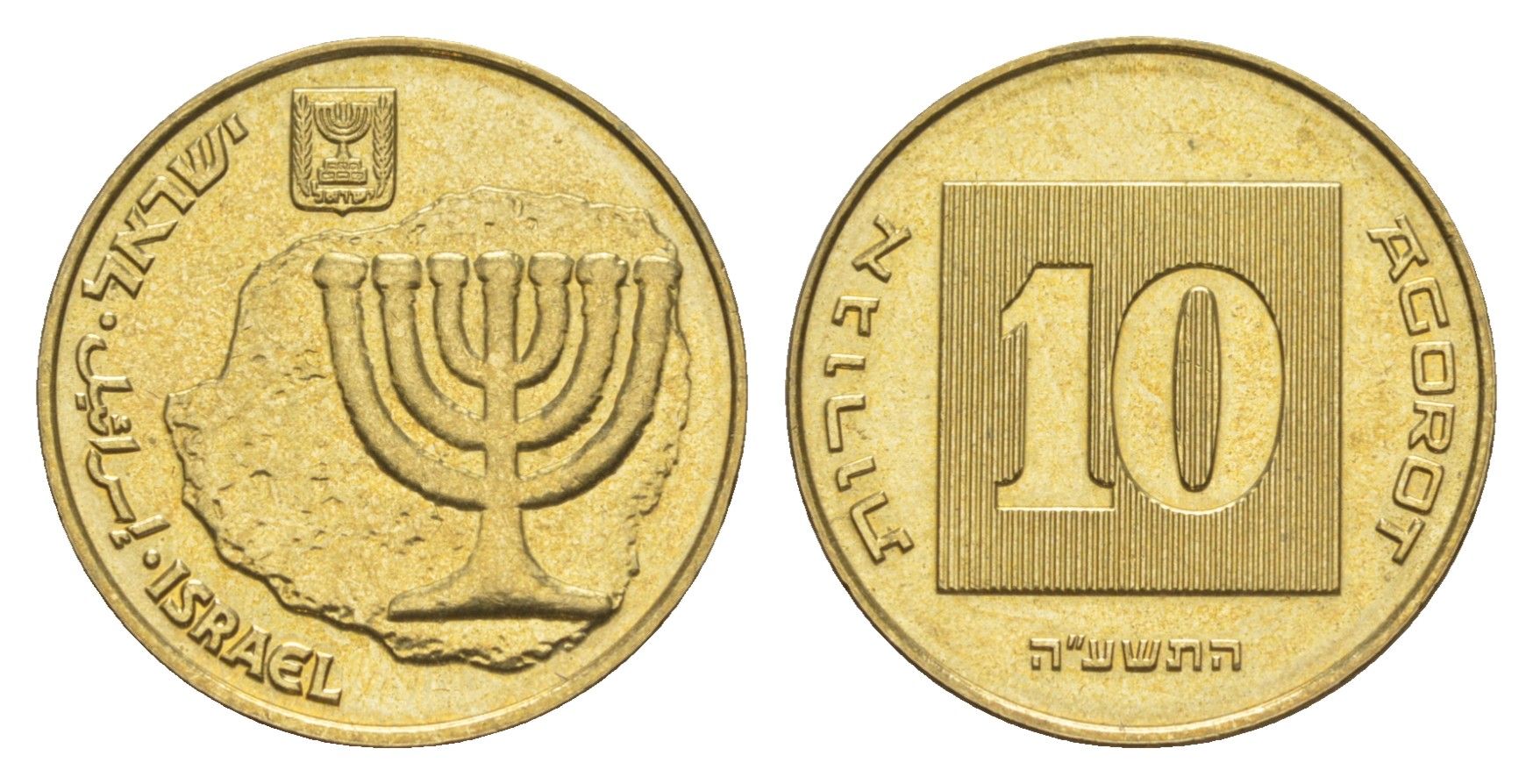 Израиль 10 агорот 2015 JE 5775 KM 158 алюминиевая бронза UNC 4636-454