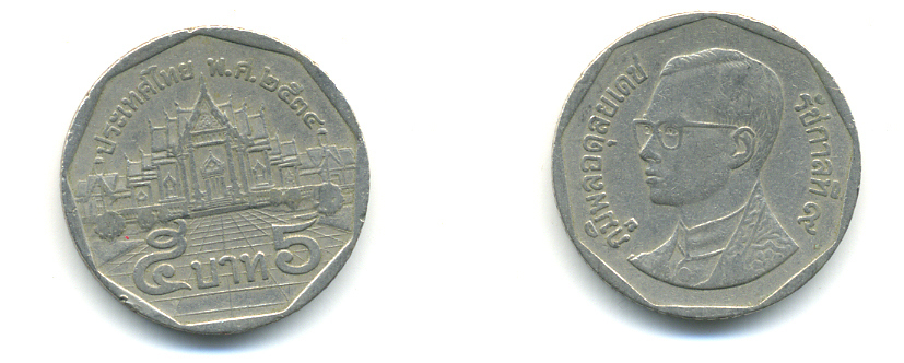 Таиланд 5 батов 1991 BE2534, король Рама IX, дворец KM 219 медь покрытая медно-никелем 85-852