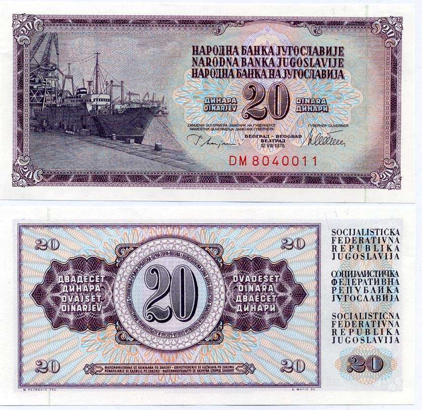 Югославия 20 динаров 1978 корабль в порту Pick 88 а бумага UNC (пресс) 8612-50-1-1