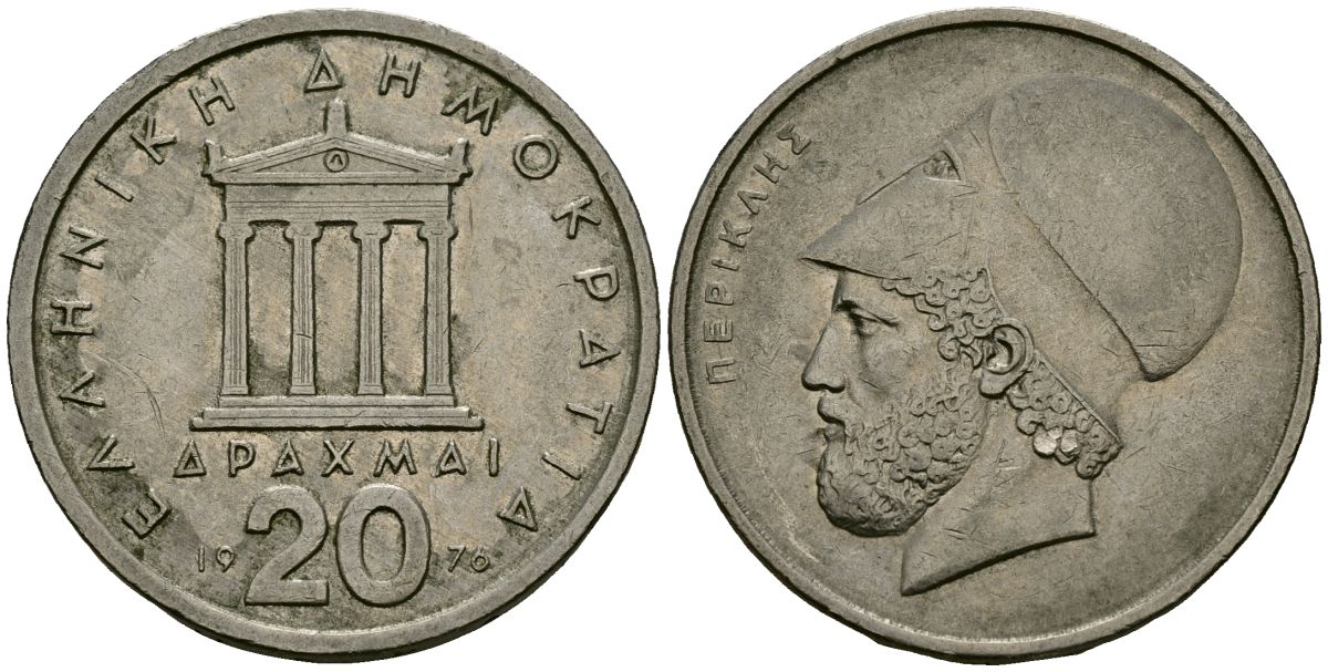 Греция 20 драхм 1976 Перикл, пантеон KM 120 медно-никель 4120-533